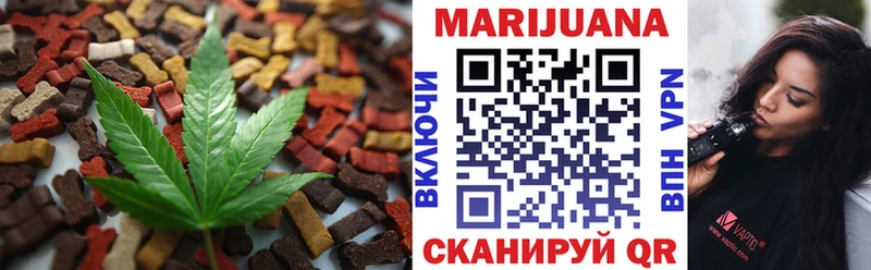 Печенье с ТГК конопля  где можно купить наркотик  Белая Холуница 