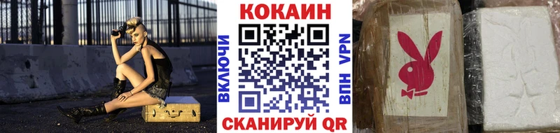 Cocaine 99% даркнет сайт Белая Холуница