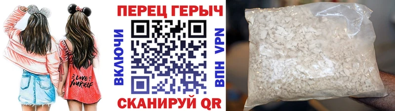 ГЕРОИН гречка  Белая Холуница 