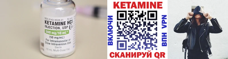 мега ONION  Белая Холуница  КЕТАМИН VHQ 
