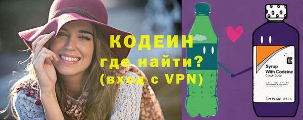 ПСИЛОЦИБИНОВЫЕ ГРИБЫ Балахна