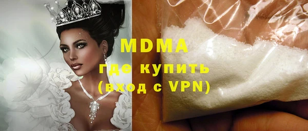 хмурый Армянск