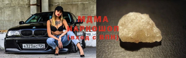 ПСИЛОЦИБИНОВЫЕ ГРИБЫ Балахна