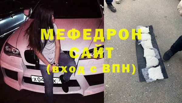 мефедрон VHQ Баксан