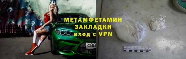 ALPHA PVP Балабаново