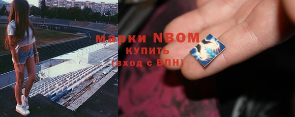 ALPHA PVP Балабаново