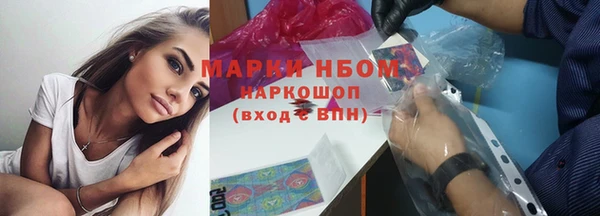 ПСИЛОЦИБИНОВЫЕ ГРИБЫ Балахна