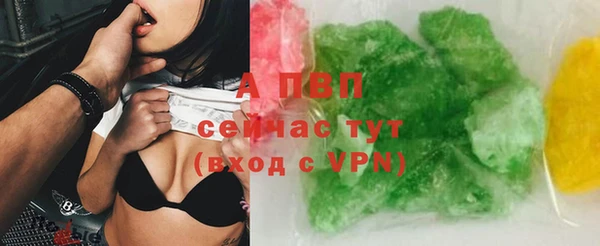 ALPHA PVP Балабаново