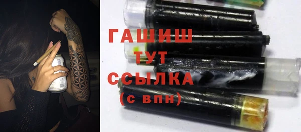 молекула духа Орск