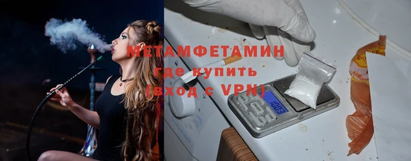 мефедрон VHQ Баксан