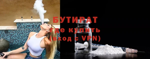 ПСИЛОЦИБИНОВЫЕ ГРИБЫ Балахна