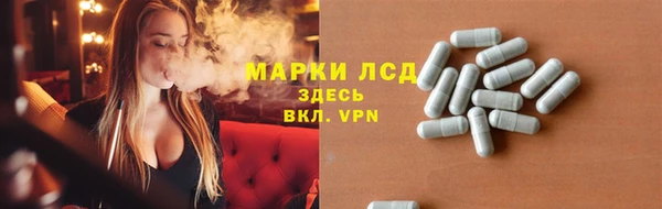 героин Арсеньев