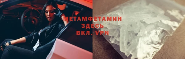 мефедрон VHQ Баксан