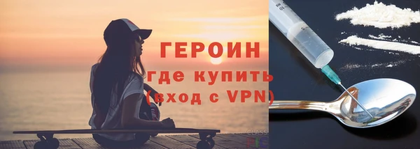 ALPHA PVP Балабаново