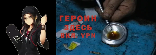 мяу мяу мука Аркадак