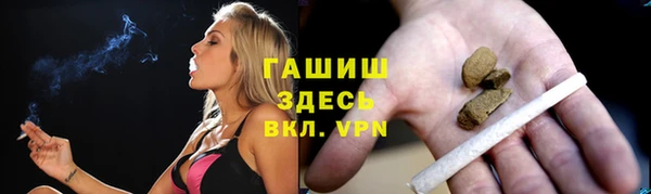 мефедрон VHQ Баксан