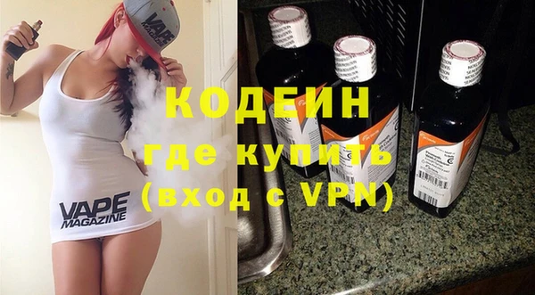ALPHA PVP Балабаново