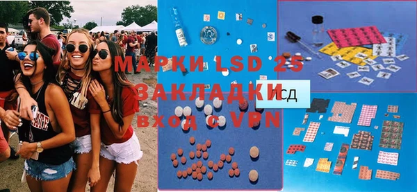 мефедрон VHQ Баксан