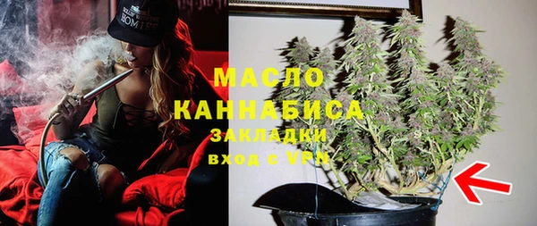 ПСИЛОЦИБИНОВЫЕ ГРИБЫ Балахна