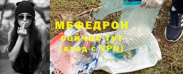 ALPHA PVP Балабаново