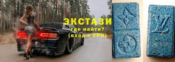 ALPHA PVP Балабаново