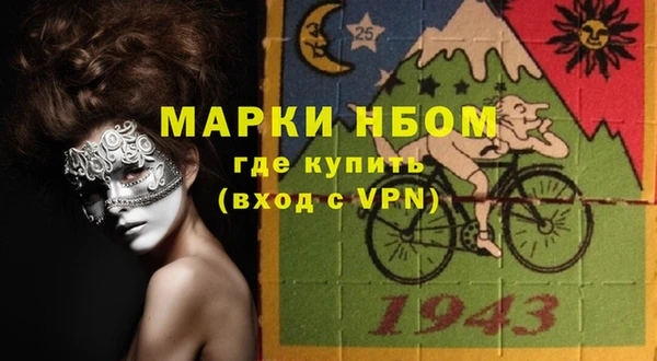 мефедрон VHQ Баксан