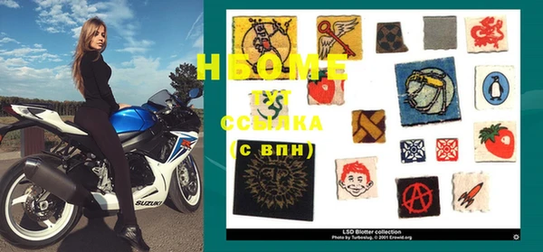 ПСИЛОЦИБИНОВЫЕ ГРИБЫ Балахна