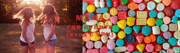 хмурый Армянск