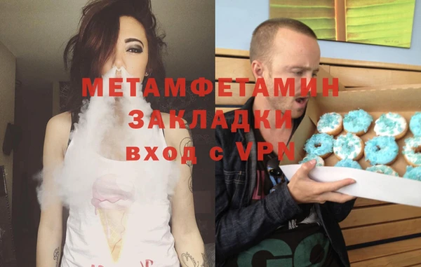ALPHA PVP Балабаново