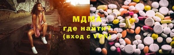 героин Арсеньев