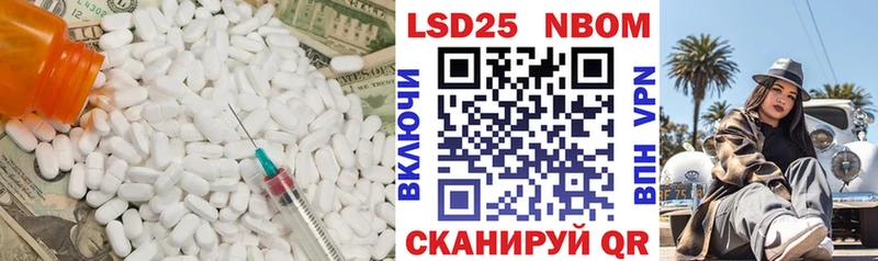 купить закладку  Белая Холуница  Лсд 25 экстази ecstasy 