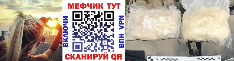 МЯУ-МЯУ мяу мяу площадка телеграм Белая Холуница