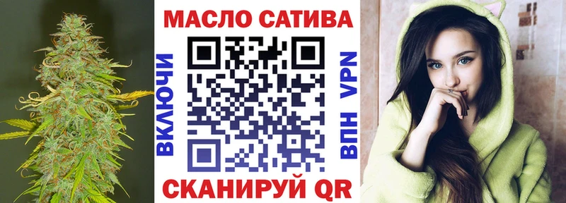 ТГК THC oil маркетплейс как зайти Белая Холуница